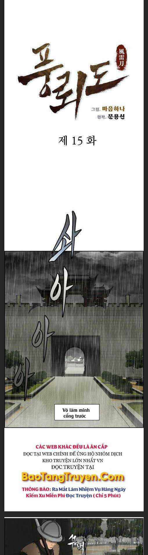 Phong Lôi Kiếm - Chapter 15 - Trang 5