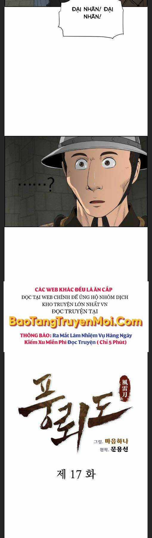 Phong Lôi Kiếm - Chapter 17 - Trang 4