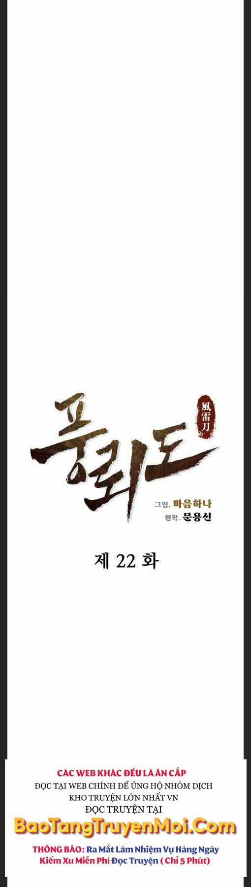 Phong Lôi Kiếm - Chapter 22 - Trang 4