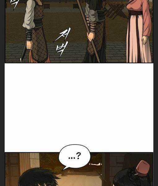 Phong Lôi Kiếm - Chapter 23 - Trang 44