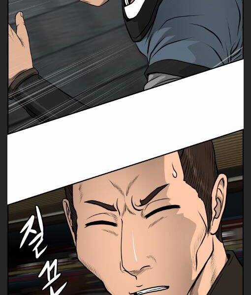 Phong Lôi Kiếm - Chapter 24 - Trang 46