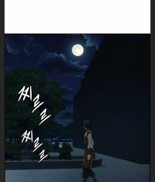 Phong Lôi Kiếm - Chapter 24 - Trang 75