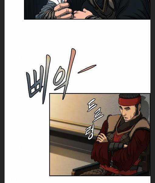 Phong Lôi Kiếm - Chapter 25 - Trang 50