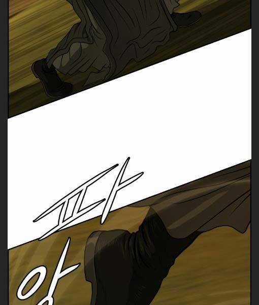 Phong Lôi Kiếm - Chapter 27 - Trang 49