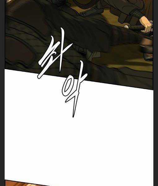 Phong Lôi Kiếm - Chapter 27 - Trang 94