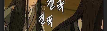 Phong Lôi Kiếm - Chapter 28 - Trang 8