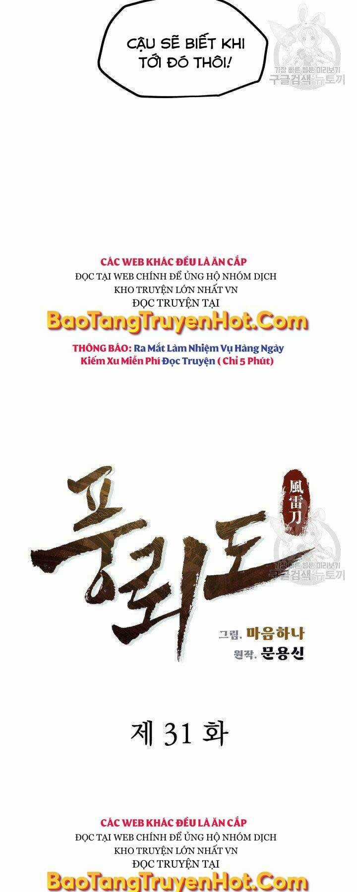 Phong Lôi Kiếm - Chapter 31 - Trang 11