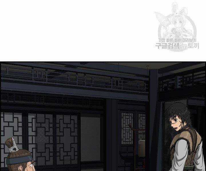 Phong Lôi Kiếm - Chapter 31 - Trang 116