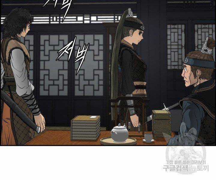 Phong Lôi Kiếm - Chapter 31 - Trang 134