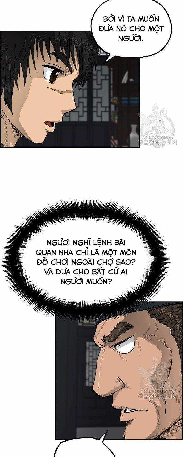 Phong Lôi Kiếm - Chapter 31 - Trang 25