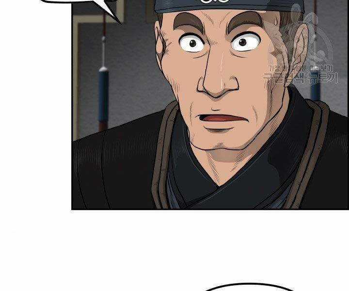 Phong Lôi Kiếm - Chapter 31 - Trang 72