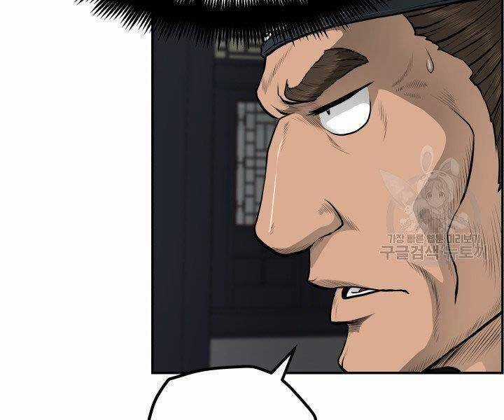 Phong Lôi Kiếm - Chapter 31 - Trang 75