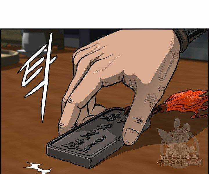 Phong Lôi Kiếm - Chapter 31 - Trang 100