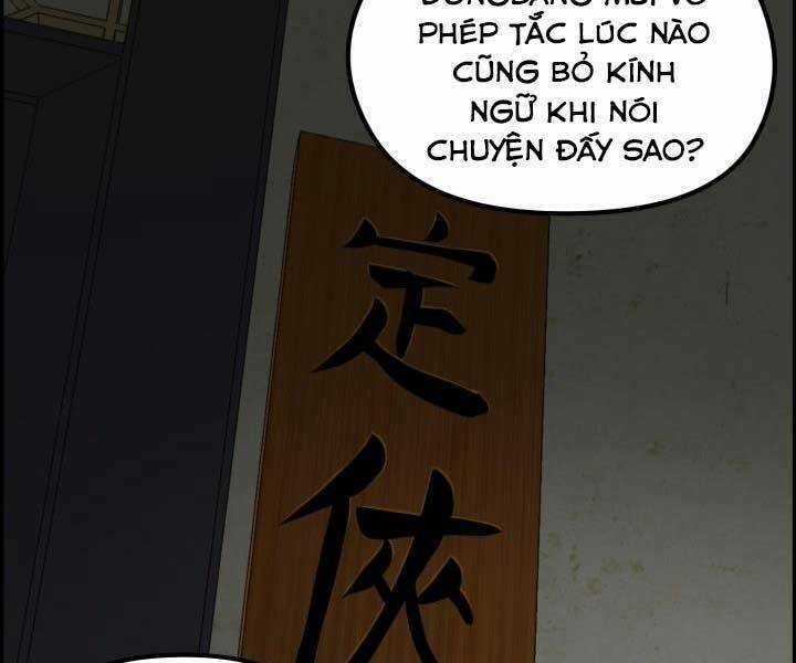 Phong Lôi Kiếm - Chapter 32 - Trang 2