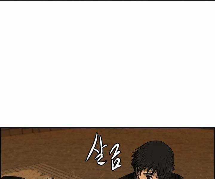 Phong Lôi Kiếm - Chapter 32 - Trang 101