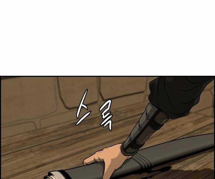 Phong Lôi Kiếm - Chapter 32 - Trang 103