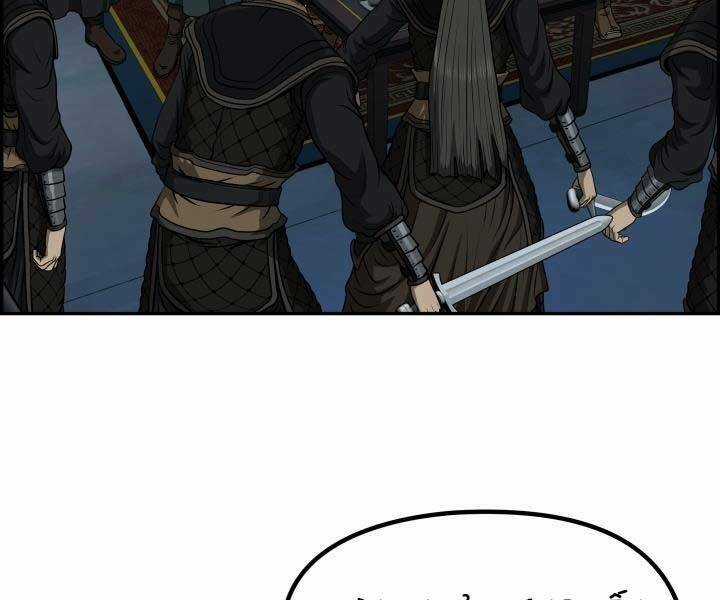 Phong Lôi Kiếm - Chapter 32 - Trang 136