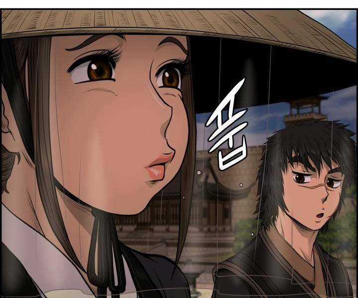 Phong Lôi Kiếm - Chapter 32 - Trang 36