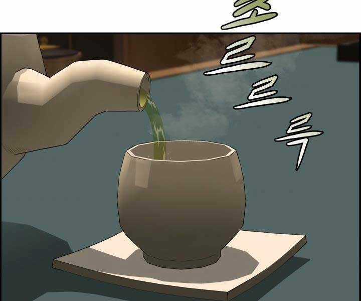 Phong Lôi Kiếm - Chapter 32 - Trang 58