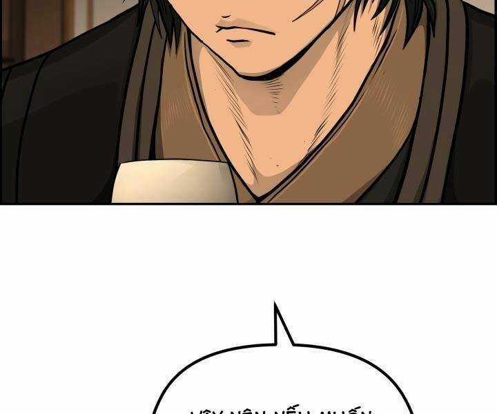 Phong Lôi Kiếm - Chapter 32 - Trang 87