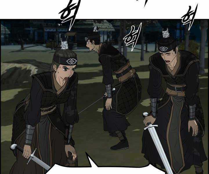 Phong Lôi Kiếm - Chapter 33 - Trang 13