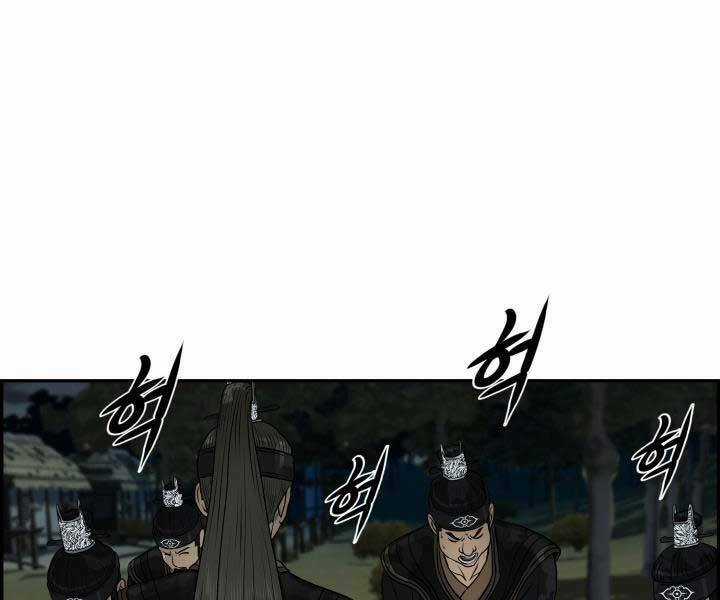 Phong Lôi Kiếm - Chapter 33 - Trang 20