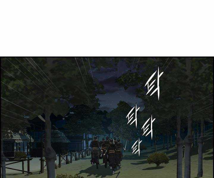 Phong Lôi Kiếm - Chapter 33 - Trang 29