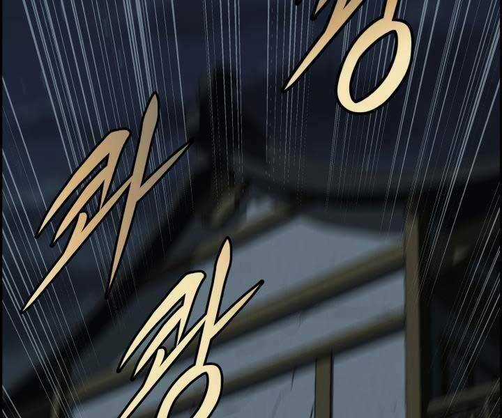 Phong Lôi Kiếm - Chapter 33 - Trang 33