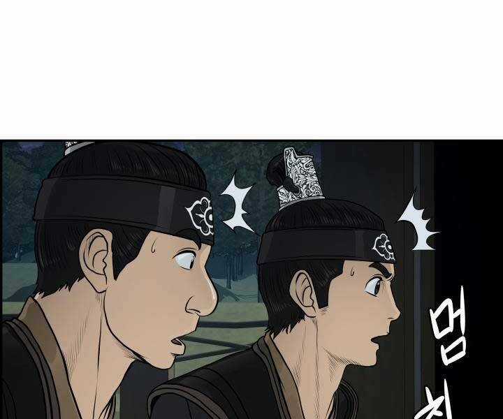 Phong Lôi Kiếm - Chapter 33 - Trang 47