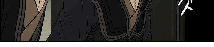 Phong Lôi Kiếm - Chapter 33 - Trang 48