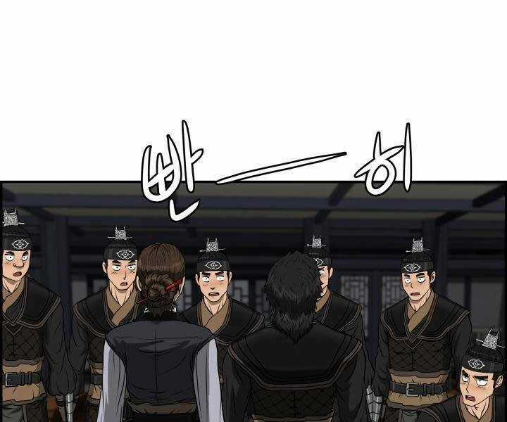 Phong Lôi Kiếm - Chapter 34 - Trang 117