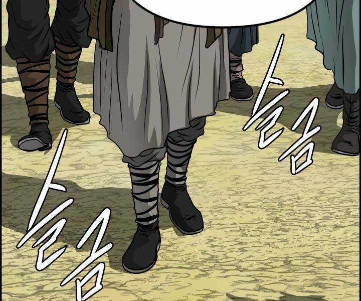 Phong Lôi Kiếm - Chapter 35 - Trang 101