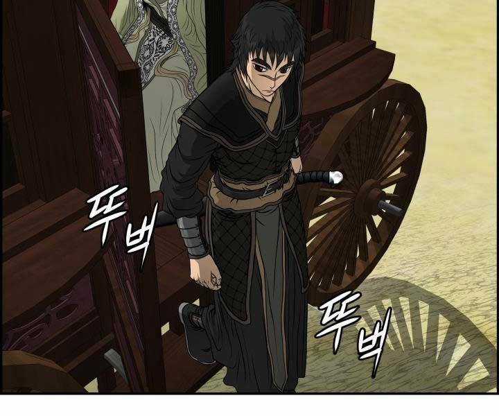 Phong Lôi Kiếm - Chapter 35 - Trang 110