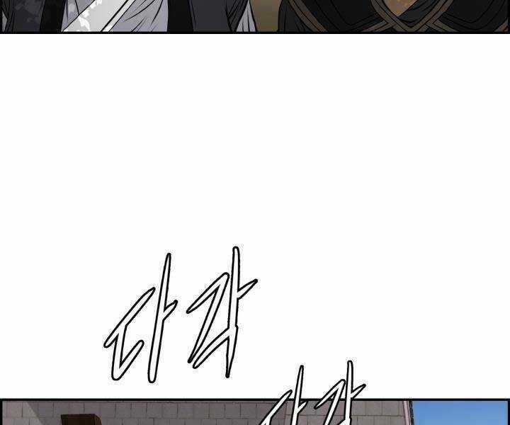 Phong Lôi Kiếm - Chapter 35 - Trang 40