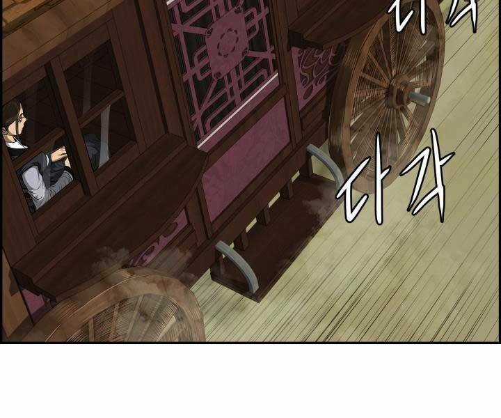 Phong Lôi Kiếm - Chapter 35 - Trang 66