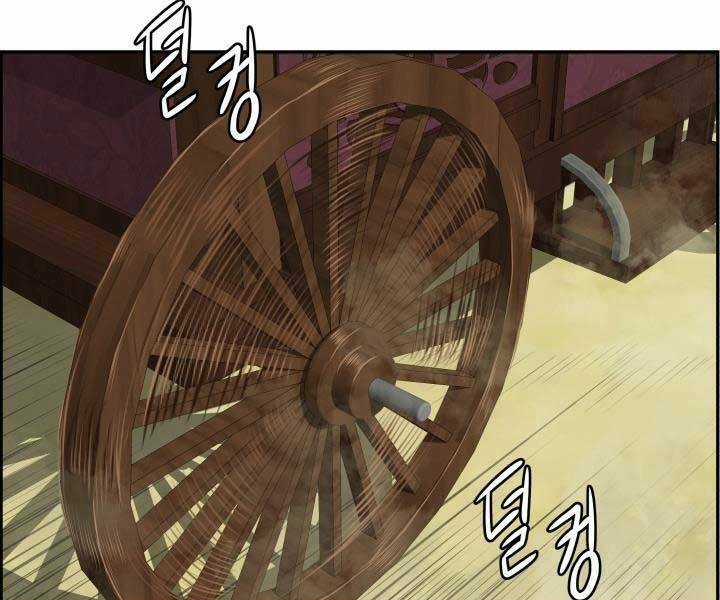 Phong Lôi Kiếm - Chapter 35 - Trang 69