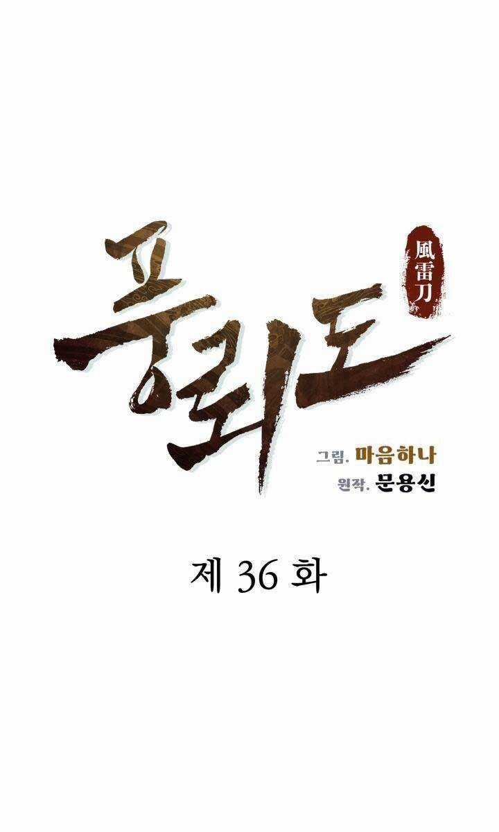 Phong Lôi Kiếm - Chapter 36 - Trang 9