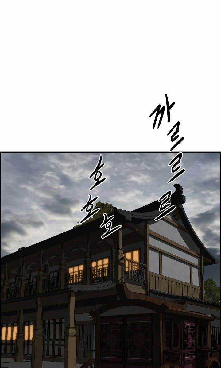 Phong Lôi Kiếm - Chapter 38 - Trang 10