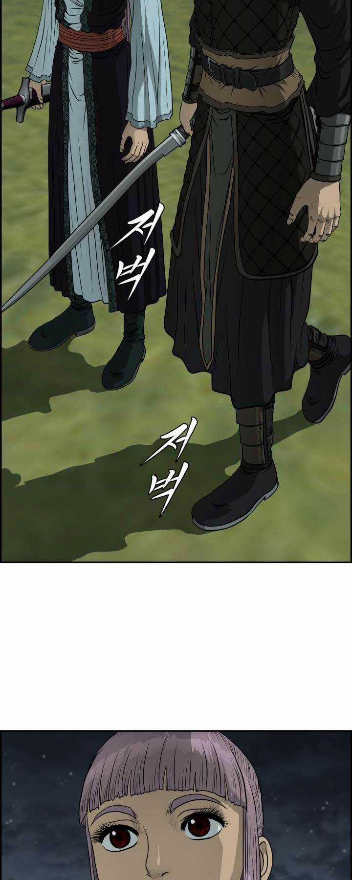 Phong Lôi Kiếm - Chapter 39 - Trang 22