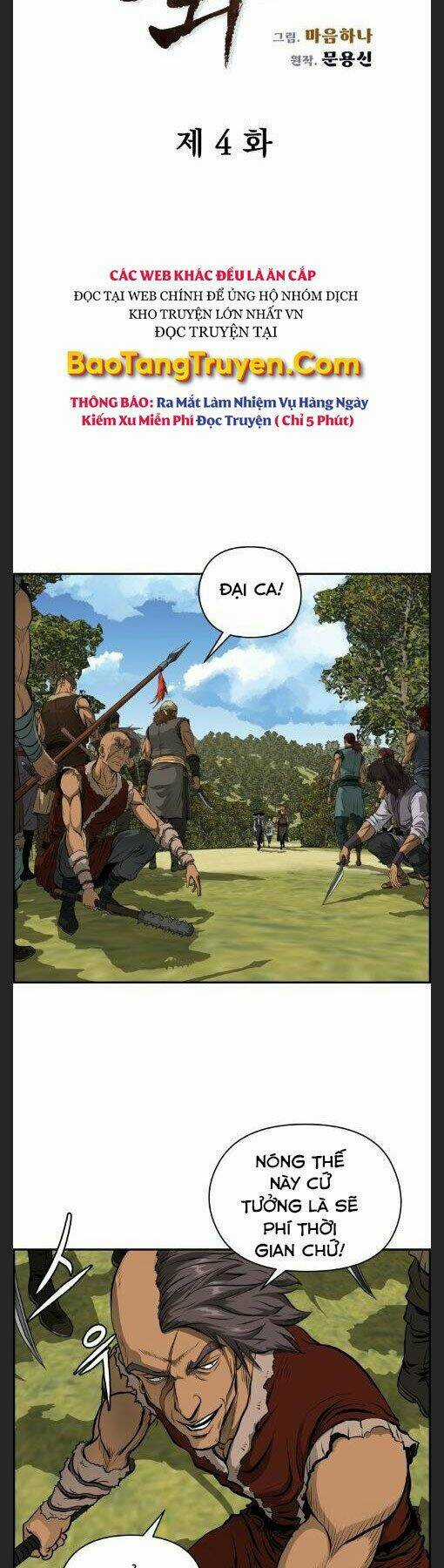 Phong Lôi Kiếm - Chapter 4 - Trang 5