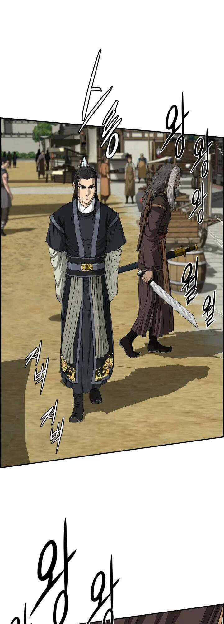 Phong Lôi Kiếm - Chapter 43 - Trang 16