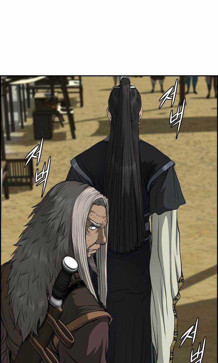 Phong Lôi Kiếm - Chapter 44 - Trang 21