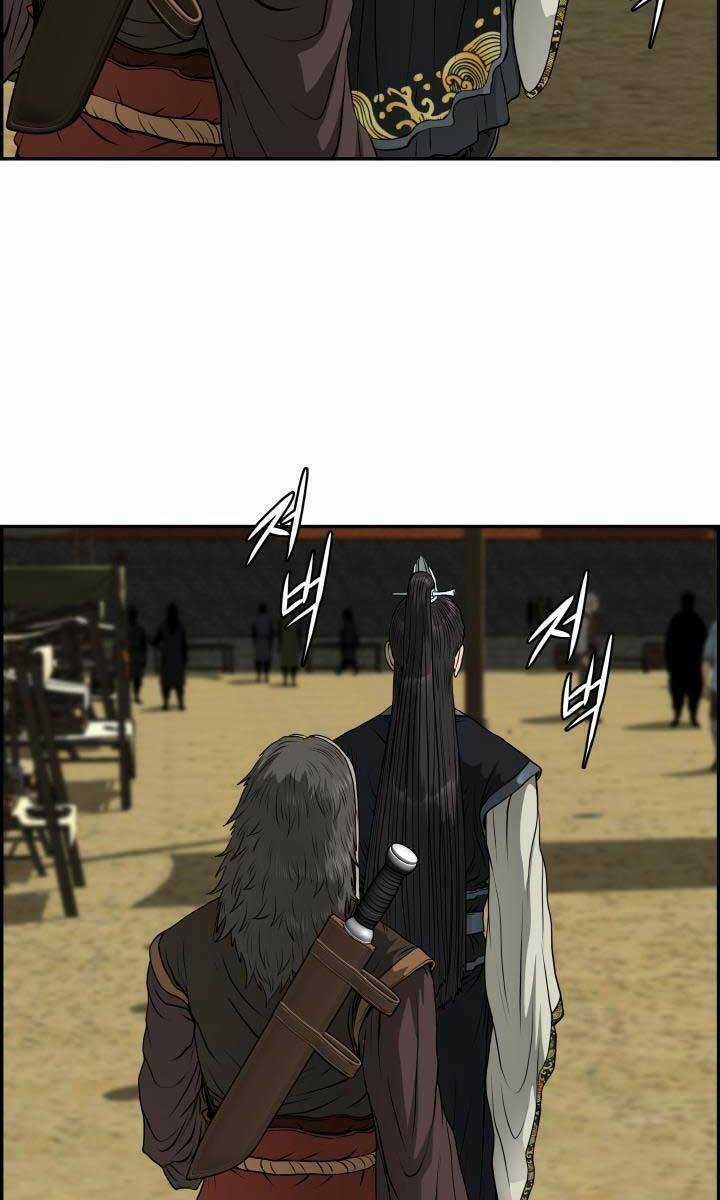 Phong Lôi Kiếm - Chapter 44 - Trang 22