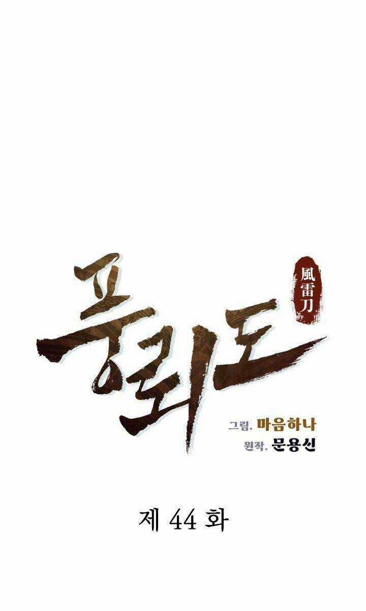 Phong Lôi Kiếm - Chapter 44 - Trang 38