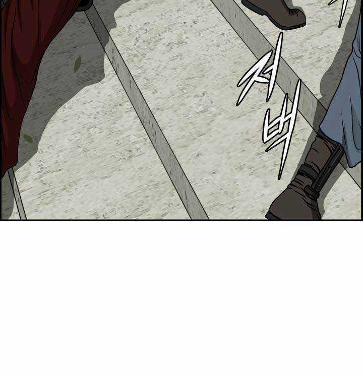 Phong Lôi Kiếm - Chapter 46 - Trang 39