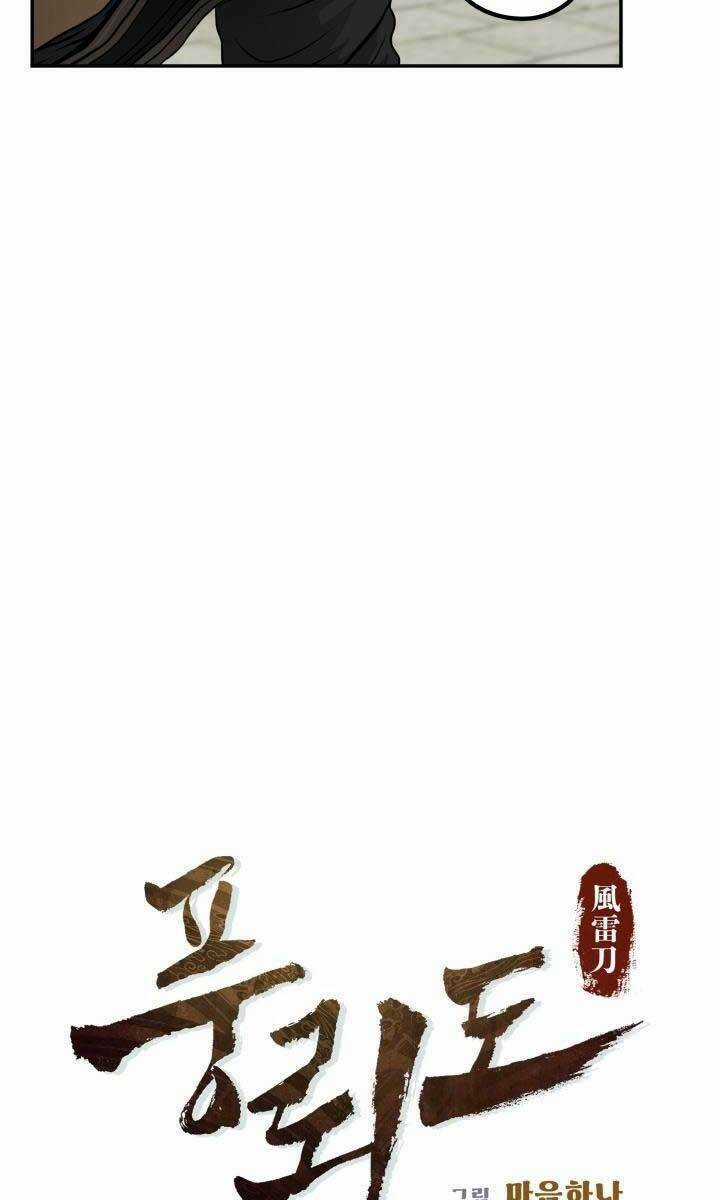 Phong Lôi Kiếm - Chapter 46 - Trang 49