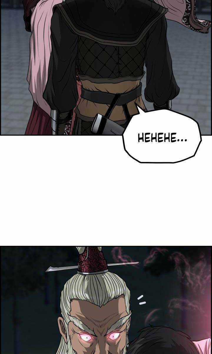 Phong Lôi Kiếm - Chapter 48 - Trang 14