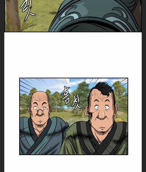 Phong Lôi Kiếm - Chapter 5 - Trang 81