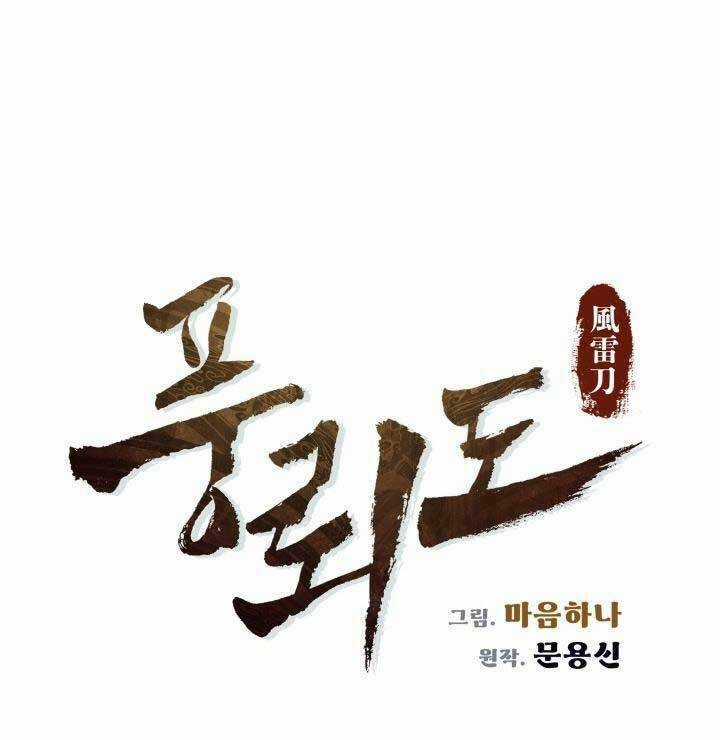 Phong Lôi Kiếm - Chapter 50 - Trang 46