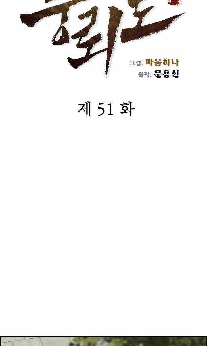 Phong Lôi Kiếm - Chapter 51 - Trang 28